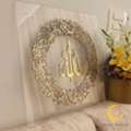 INR 1000,  Ayatul Kursi Frame For Home Decor In India | Dcorbyneon