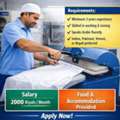 Experienced Laundry Man Required For Professional Laundry ( Steam Ironing)
