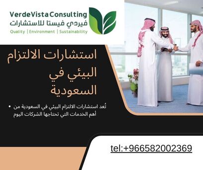 Mumbai, Computer, استشارات الالتزام البيئي في السعودية طري