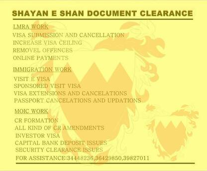 Manama, Immigration, Shayane Shan Documents Clearance In King Dom Bahrain