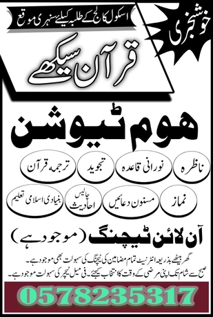 Jeddah, Lessons Offered, Tution Of Quran! I