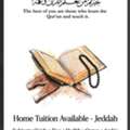 Tution Of Quran! I'm Hafiz,Qari & Aalim,I'm Also Teaching In "Jamiyat Al Kher"