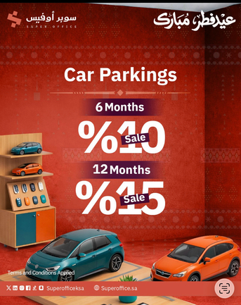 Riyadh, Warehouses, SAR 500,  Parking For Rent