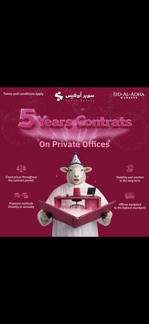 Riyadh, Warehouses, SAR 500,  Parking For Rent In Rawda Area Riyadh