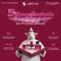 SAR 500,  Parking For Rent In Rawda Area Riyadh