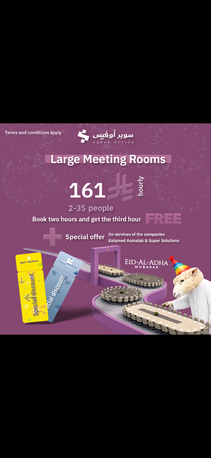 Riyadh, Warehouses, SAR 500,  Parking For Rent In Rawda Area Riyadh