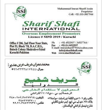 Riyadh, Business Partners, Need Business Partner In Manpower Field