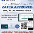 All-in-One ZATCA Compliant ERP System For Efficient Accounting, Invoicing & VAT Management
