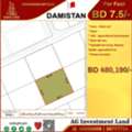 BHD 480190,  Agricultural Investment Land ( AGI ) In Damistan