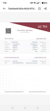 Dammam, Job Seekers, Looking For Driving Job