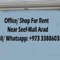 BHD 600,  33 Sq. Meter,  Shop Or Office For Rent | Excellent Location | In Arad Near Seef Mall
