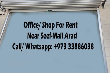 Arad, Shops, BHD 600,  33 Sq. Meter,  Shop Or Office For Rent | Excellent Location | In Arad Near Seef Mall