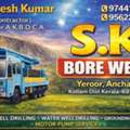 Top 2 Borewell Works Kottiyam Kundara Anchal Oachira