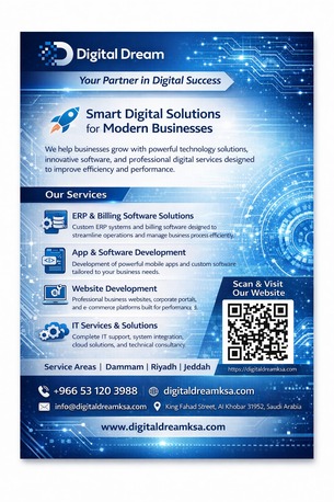 Jeddah, Software, SAR 750,  Grow Your Business With Smart Software Solutions.