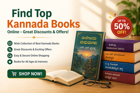 Bangalore, Security, Find Top Kannada Books Online &ndash; Great Discounts & Offers