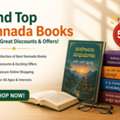 Find Top Kannada Books Online – Great Discounts & Offers