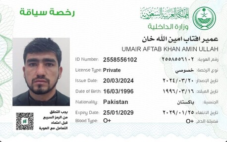 Khobar, Job Seekers, Electrical Engineer, Quality Control, Electrical Supervisor
