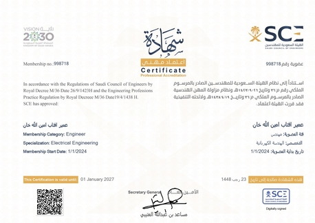 Khobar, Job Seekers, Electrical Engineer, Quality Control, Electrical Supervisor