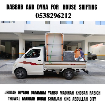Jeddah, Household, DABBAB FOR HOUSE  SHIFTING JEDDAH ⚘️???? RIYADH DAMMAM YANBU MADINAH 0538296212