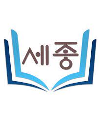 Singapore, Lessons Offered, Korean Language Course Singapore
