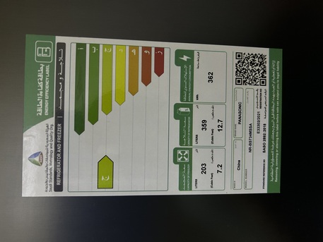 Riyadh, Appliances, SAR 3400,  Panasonic Double Door Fridge NR-BS734MSSA