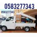 MOVING AND PACKING COMPANY PROFESSIONAL LABOUR🏚 CARPENTER HOUSE MOVER..............