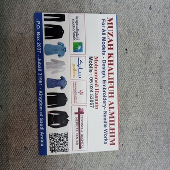 Jubail, Tailoring, Company And Hospitals Uniform Tailoring  Specialist