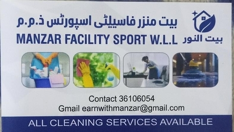 Manama, Jobs, Required Cleaning Staaf Female