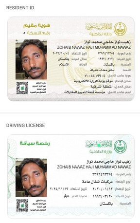 Jubail, Job Seekers, Heavy Equipment Operator Such As Excavator, Wheel Loader, Forklift, Telehandler,jcp
