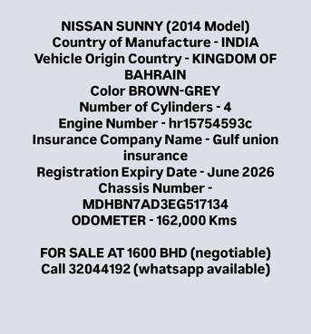 Adliya, Vehicles, Cars & Trucks , BHD 1600,  Nissan Sunny,  2014,  Automatic,  163000 KM,  FOR SALE 1600 BHD -   Model