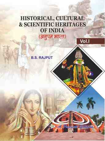 Meerut, Books, Historical, Cultural & Scientific Heritage Of India &ndash; Mughal Era, Indian History & Legacy