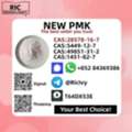 AUD 200,  Secure Source BM.K/P.MK Power CAS 5449-12-7 And 28578-16-7