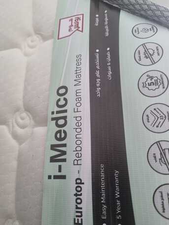 Khobar, Furniture, SAR 250,  Home Box Medicated Double Bed Mattress