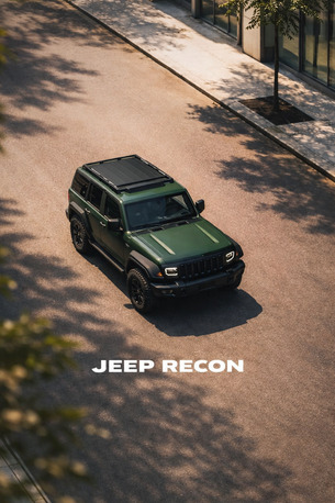 New York, Business, Jeep Recon 2026
