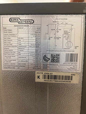 Jubail, Electronics, SAR 600,  REFRIGERATOR / FRIDGE DOUBLE DOOR 205 Lit
