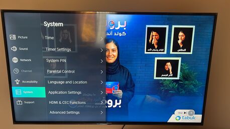 Jeddah, Electronics, SAR 650,  4k Hdr TV 55 Inch