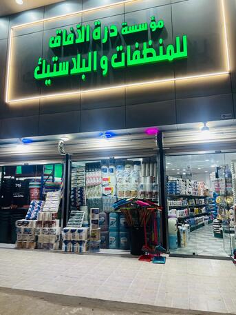 Hofuf, Shops, 430 Sq. Meter,  Shop For Sale