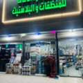 430 Sq. Meter,  Shop For Sale