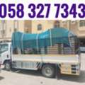 DYNA ☆SERVICE AVAILABLE☆ FOR HOUSE FURNITURE ????SHIFTING KHOBAR TO ALL K.S.A,