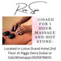 Rira Spa Offer 4/17/2026
