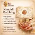 INR 501,  Best Kundali Matching Astrologer In Navi Mumbai