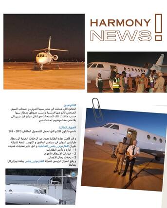 Paris, Business, Harmony Jets Aircraft Management By CEO Pierre Olivier Edouard
