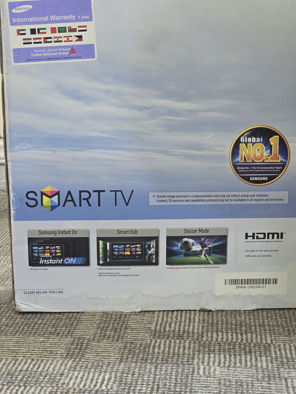 Hara, Electronics, SAR 650,  Smart TV 46