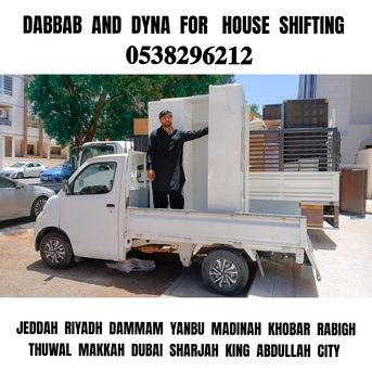 Jeddah, Household, DABBAB FOR HOUSE SHIFTING JEDDAH RIYADH ???????? DAMMAM YANBU MADINAH 0538296212