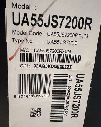 Hofuf, Electronics, SAR 850,  Samsung SUHD 55 Inch Smart TV Series 7