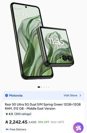 Khobar, Mobile Phones, SAR 2000,  Moto Razr Ultra 50 - Foldable - 512 GB X 12GB RAM