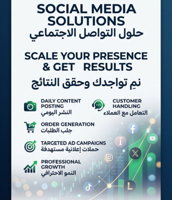 Riffa, Business, All-in-One Social Media Management & Growth