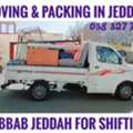 MOVING AND PACKING COMPANY PROFESSIONAL LABOUR🌴 CARPENTER HOUSE MOVING....
