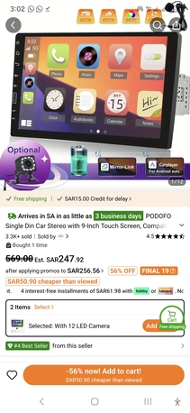 Dammam, Electronics, SAR 200,  9