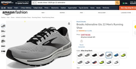Jeddah, Sporting Goods, SAR 250,  New Brooks Shoe